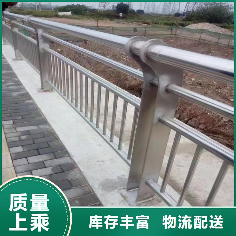 桥梁钢栏杆单价本地经销商
