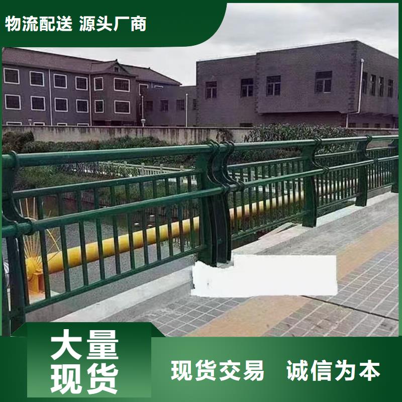 人行道护栏桥梁护栏货到付款讲信誉保质量