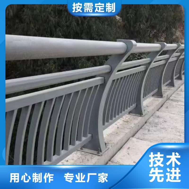不锈钢碳素钢复合管栏杆定制价格同城货源