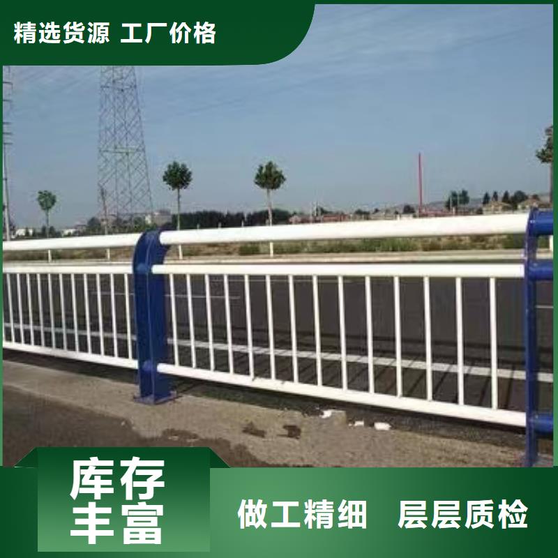 人行道护栏【桥梁钢护栏】保障产品质量本地生产商