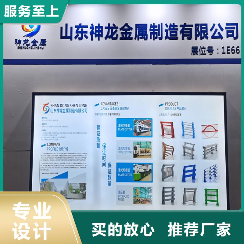 桥梁护栏价钱放心选购