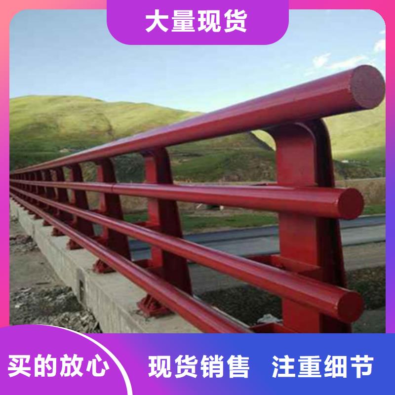 防撞栏杆生产厂规格齐全实力厂家
