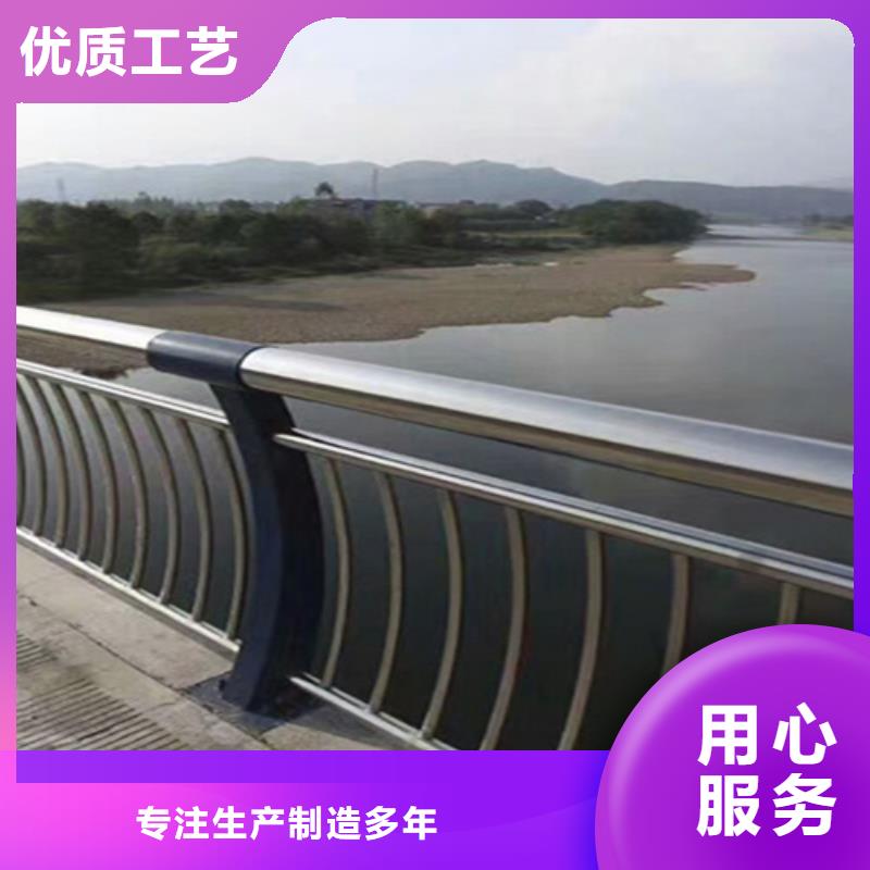 防撞栏杆制造厂家当地经销商