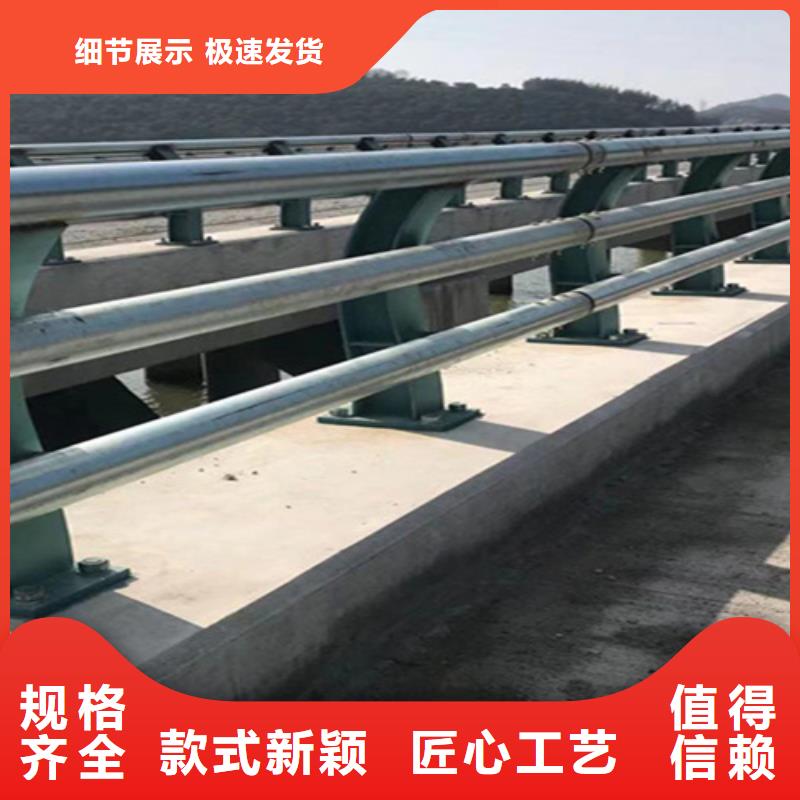桥梁钢护栏价钱同城供应商
