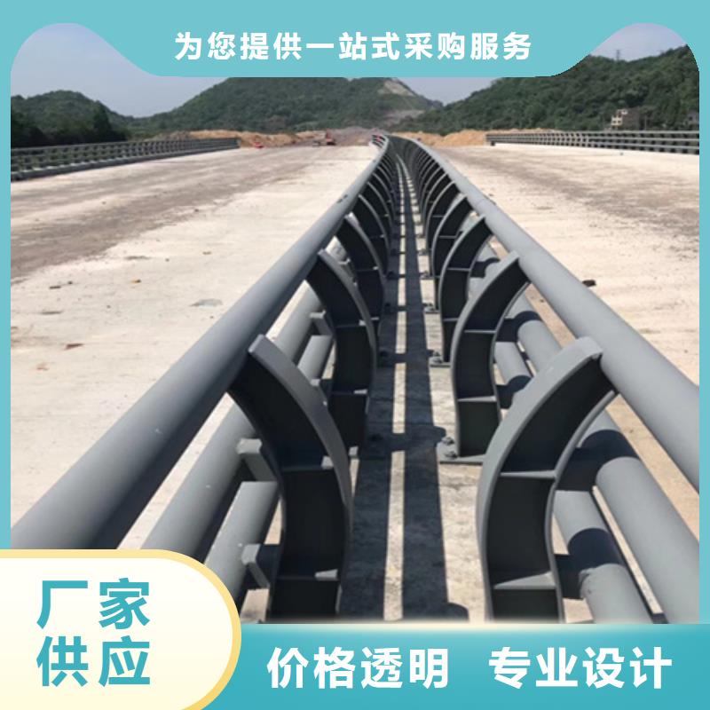 机非隔离防撞护栏公司设计合理