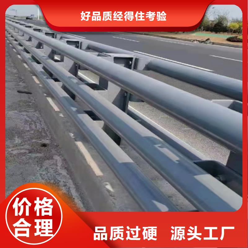 桥梁钢护栏制作厂家厂家现货供应