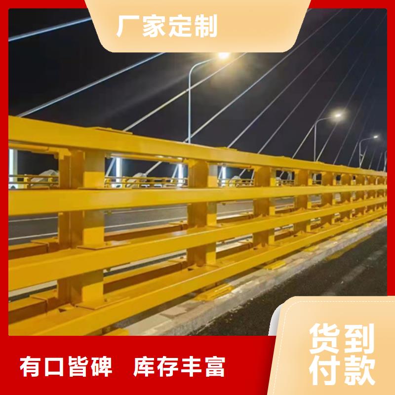 桥梁护栏,【防撞景观护栏生产厂家】性价比高细节决定成败