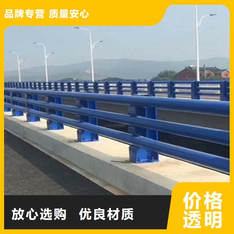 【桥梁护栏道路不锈钢厂专业完善售后】品质有保障