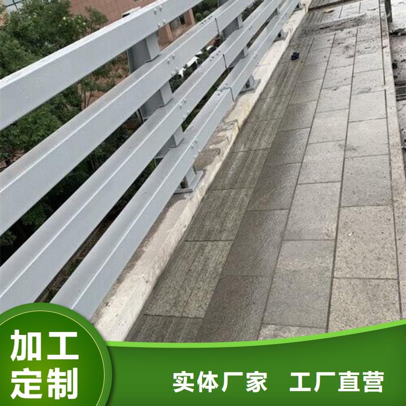 不锈钢碳素钢复合管栏杆厂商打造好品质