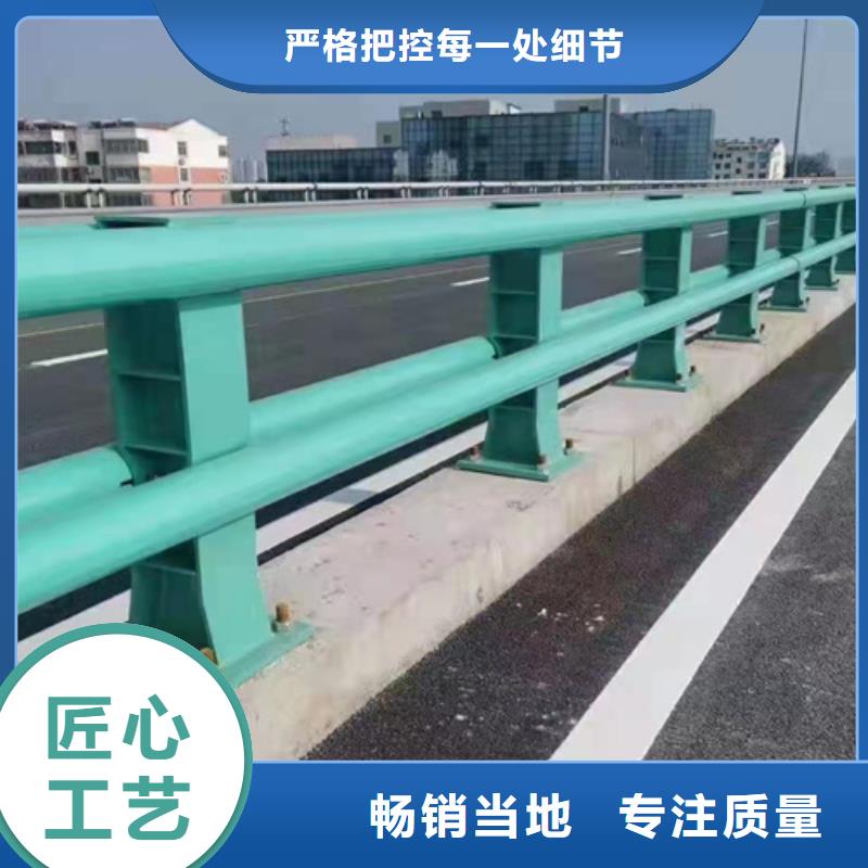 机非隔离防撞护栏定制厂家批发价格
