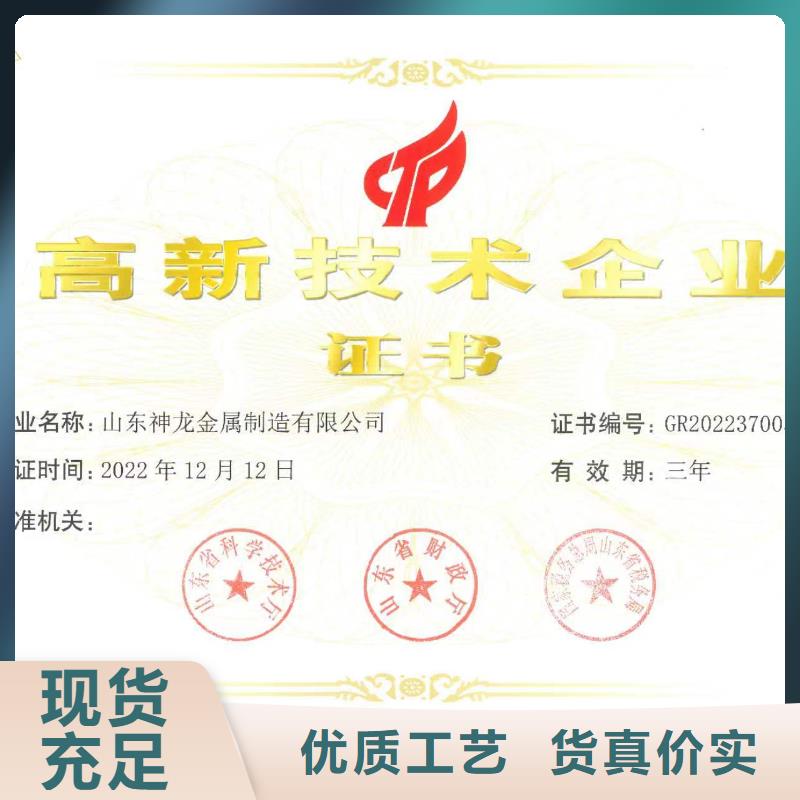 防撞护栏支架哪里有现货直供