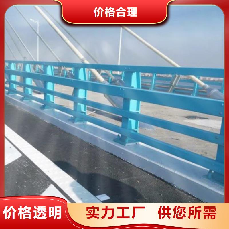 陵水县桥梁防撞护栏价格是多少放心选购
