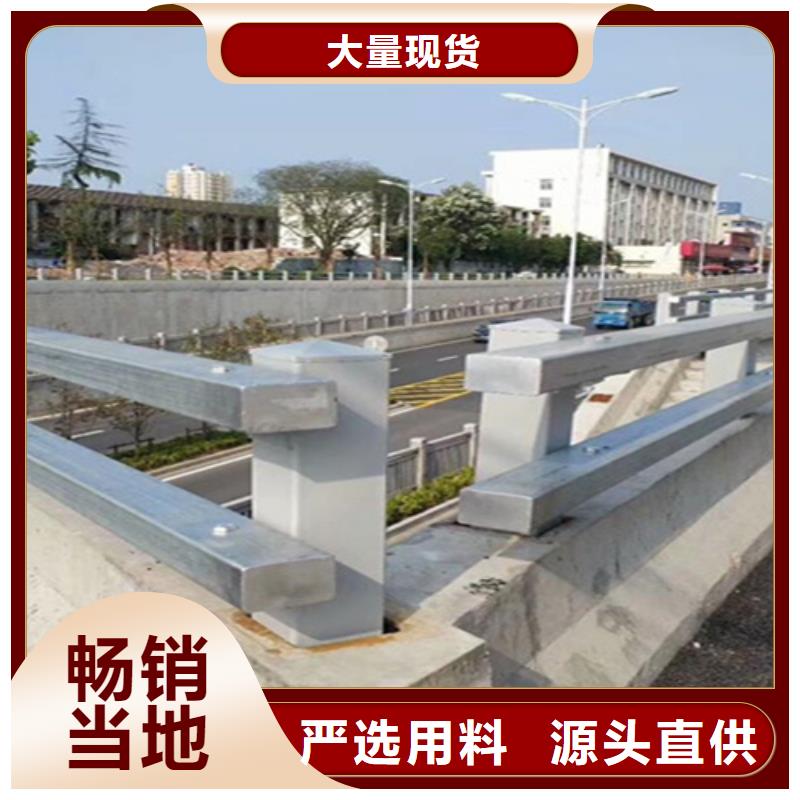 桥梁护栏防撞灯光栏杆品质保证实力见证常年供应
