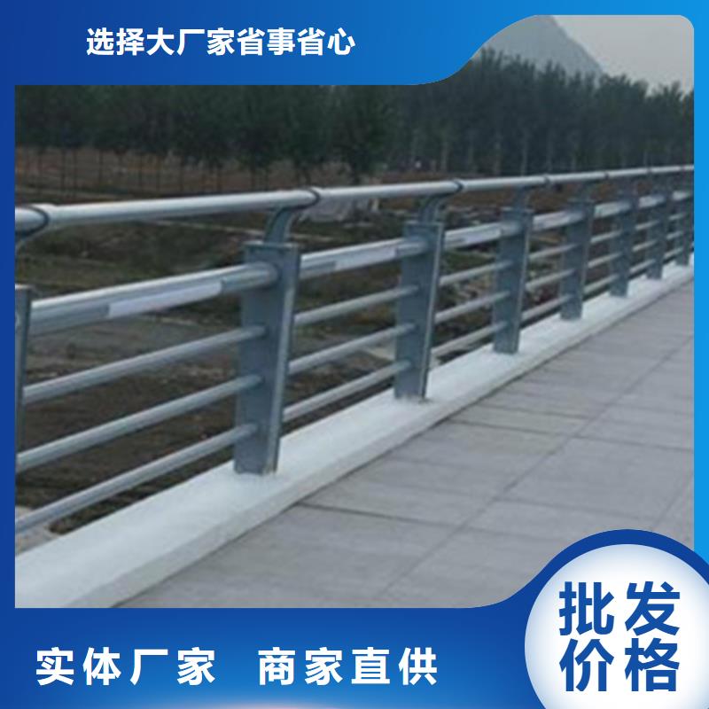防撞钢护栏采购当地供应商