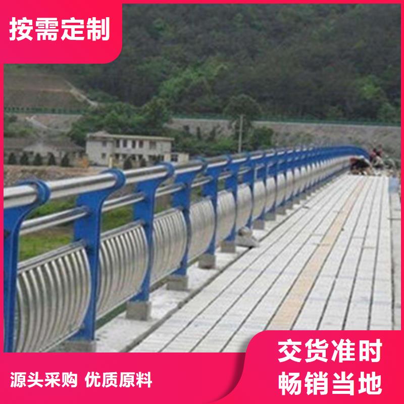 桥梁护栏桥梁栏杆厂真材实料加工定制现货直发