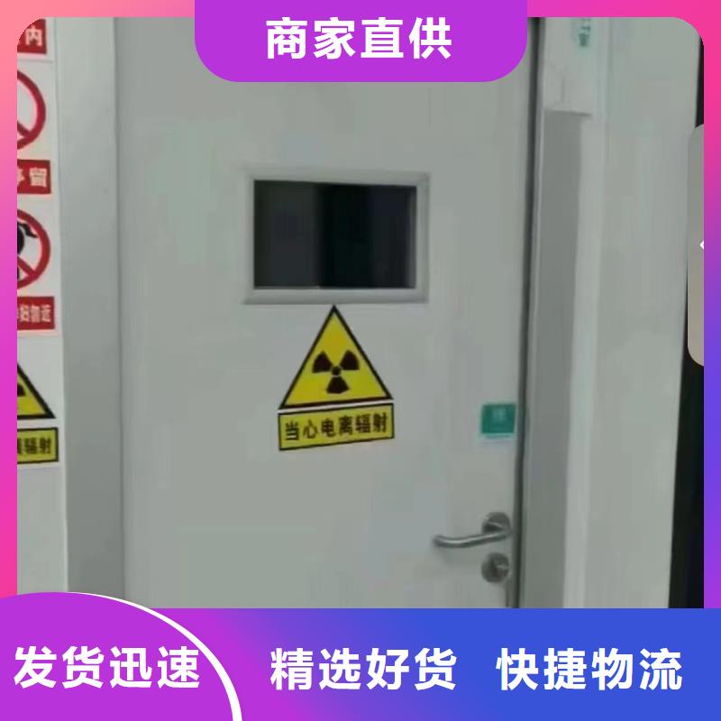 【铅门铅眼镜采购】当地生产商