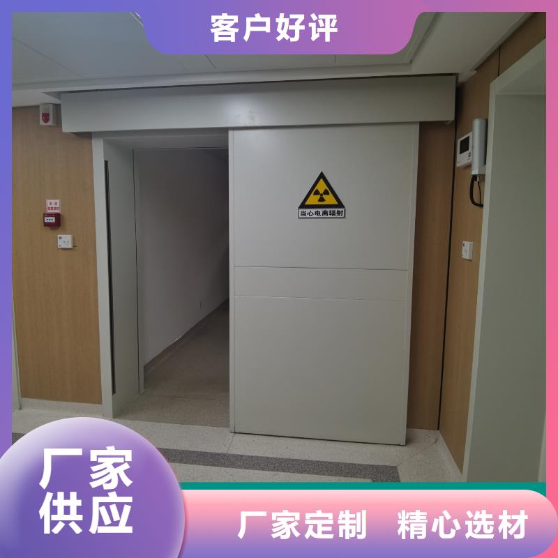 2025品质过硬#宠物DR射线防护铅门厂家#解决方案拥有多家成功案例