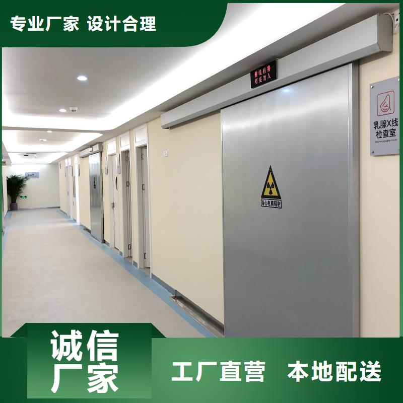 张家界宠物DR射线防护铅门、宠物DR射线防护铅门厂家直销-欢迎新老客户来电咨询