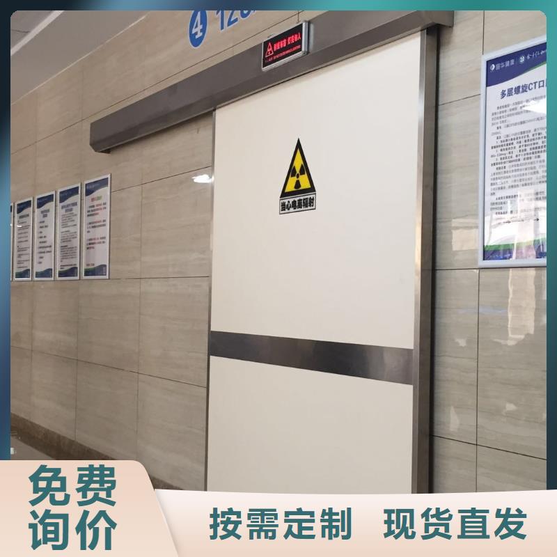 安阳常年供应CBCT射线防护铅门-靠谱