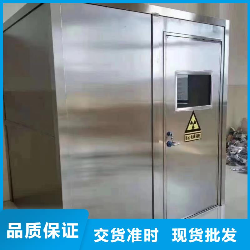 供应X射线防辐射涂料_精选厂家同城服务商