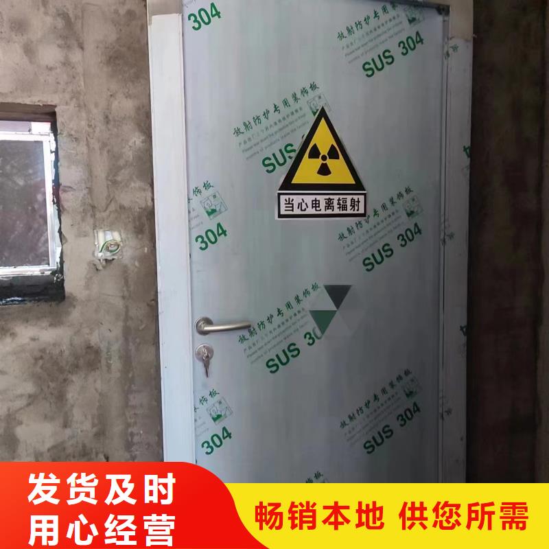 【铅门X射线防护铅门多种场景适用】同城货源