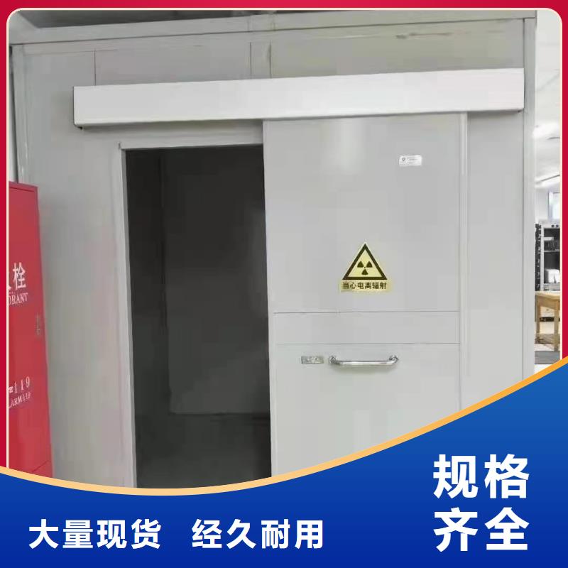 铅门【医用铅玻璃】真正的源头厂家销售的是诚信