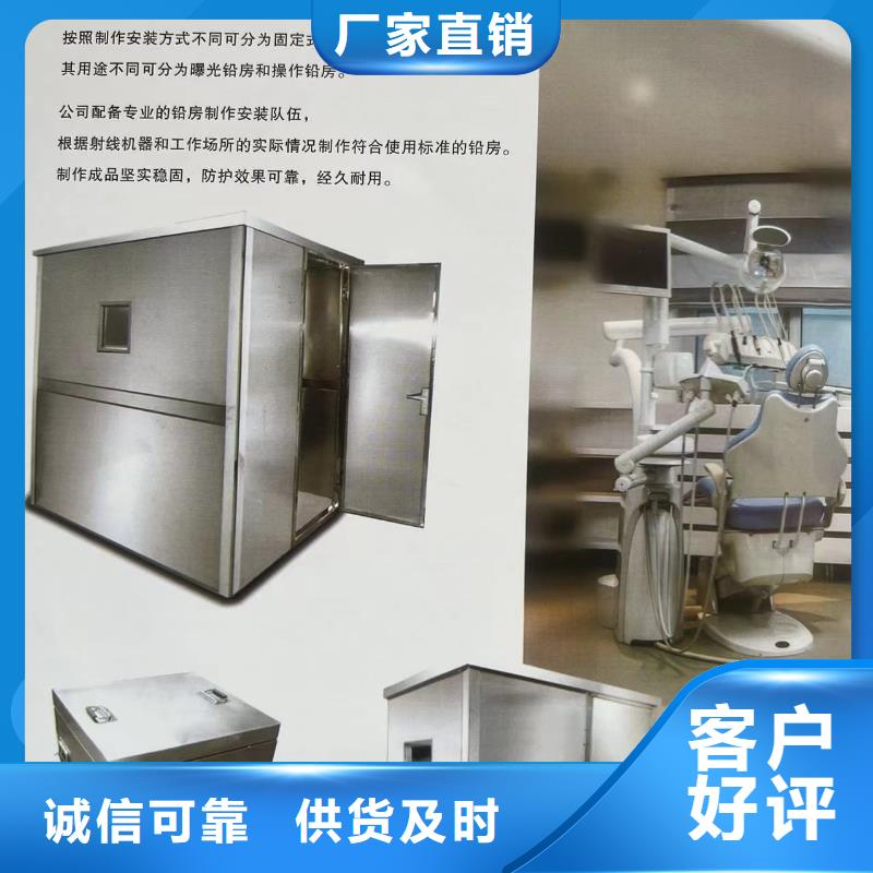 购买口腔专用铅门认准联诚辐射防护材料有限公司注重细节