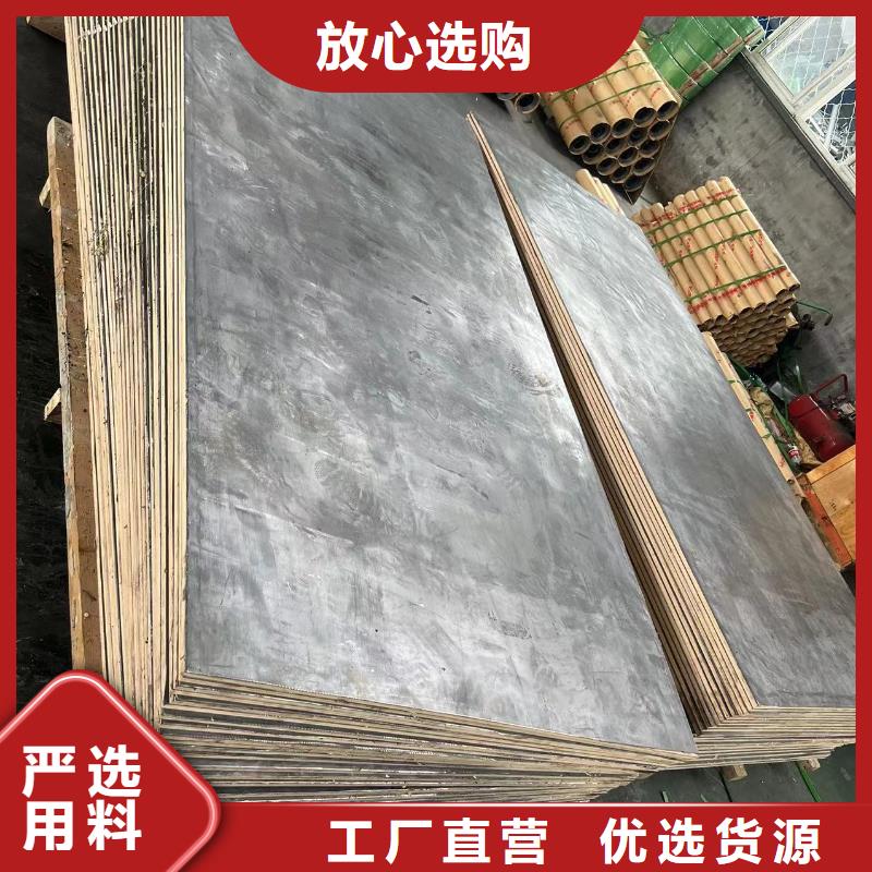 口碑好的纯铅板生产厂家同城生产厂家