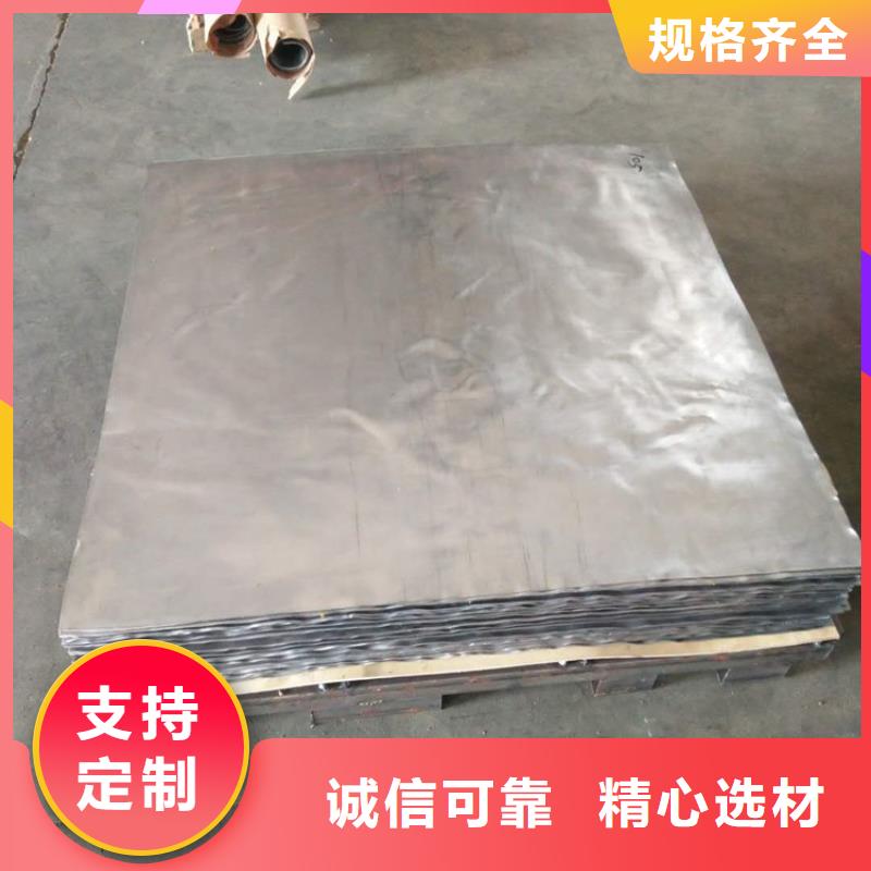CT防护铅板-好产品用质量说话经久耐用