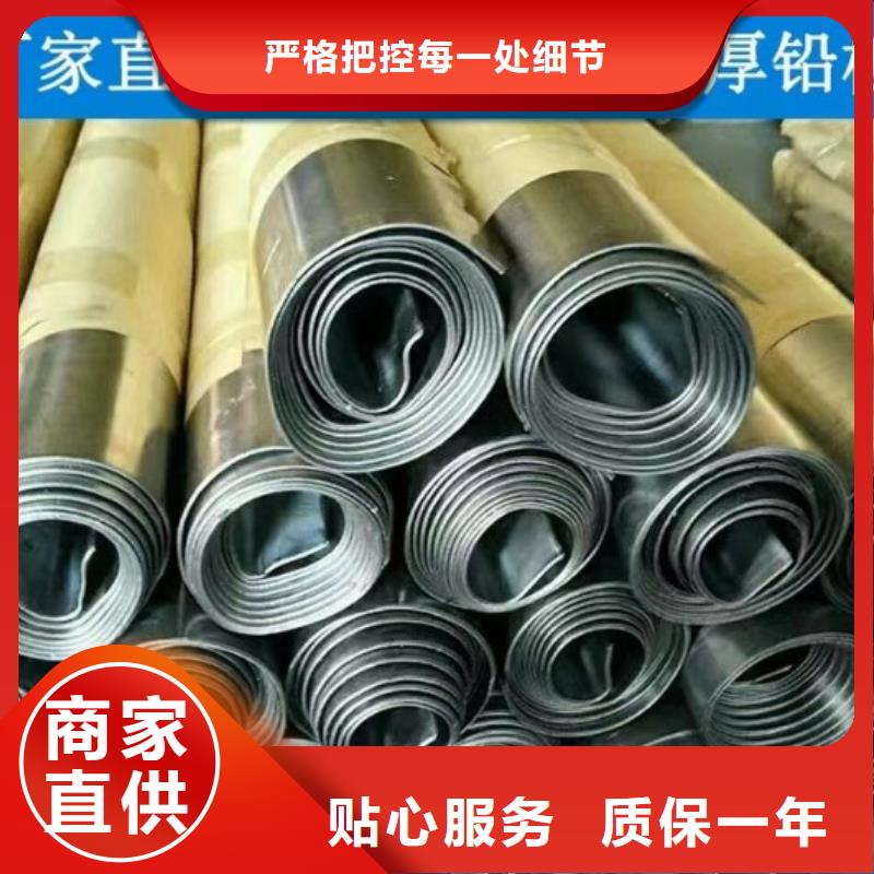张家界骨密室防护铅板欢迎咨询订购