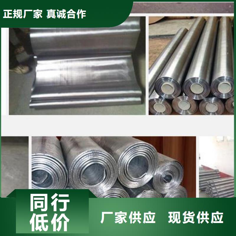 价格低的宠物射线防护铅板供货商同城生产厂家