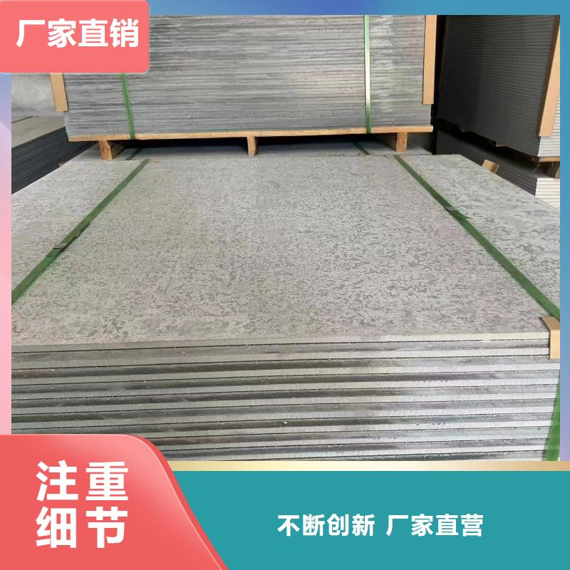 硫酸钡板厂家供应商同城经销商