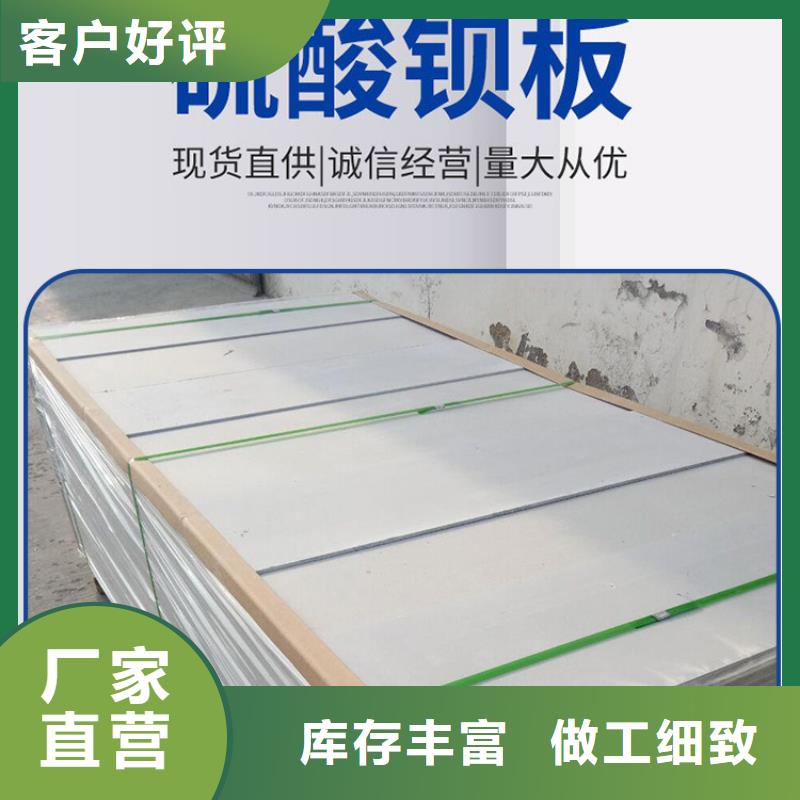 专业厂家直销口腔专用硫酸钡板产品参数