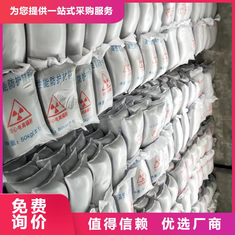 防辐射涂料直供厂家采购
