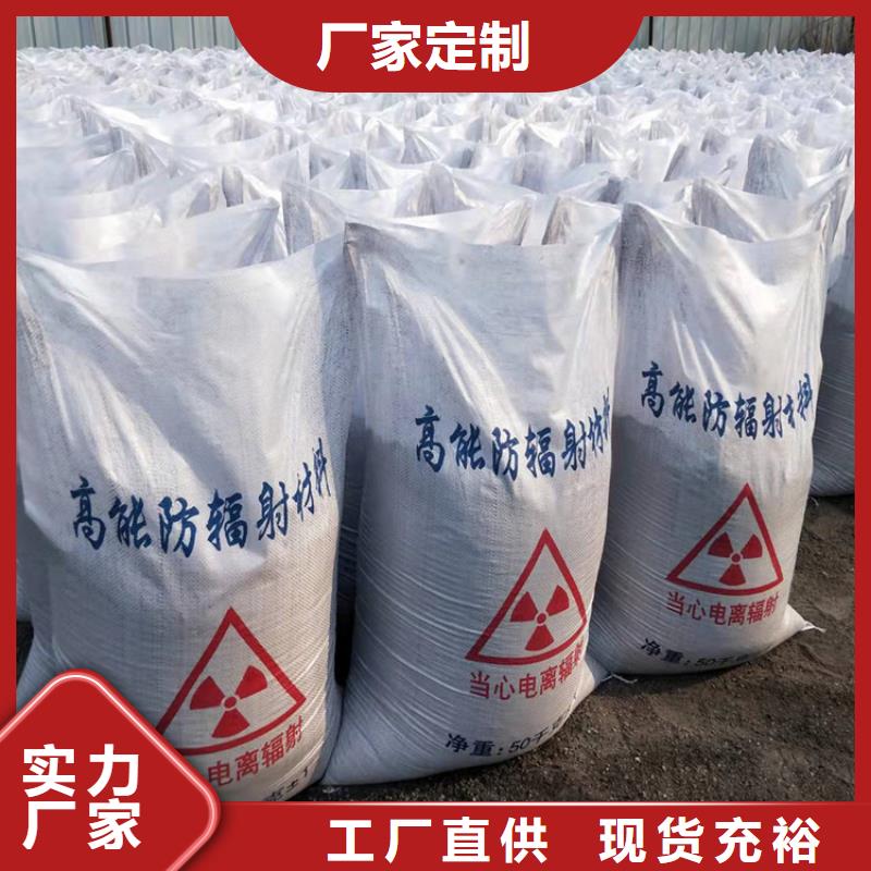 正宗硫酸钡铅水泥生产厂家-欢迎来电严格把控每一处细节