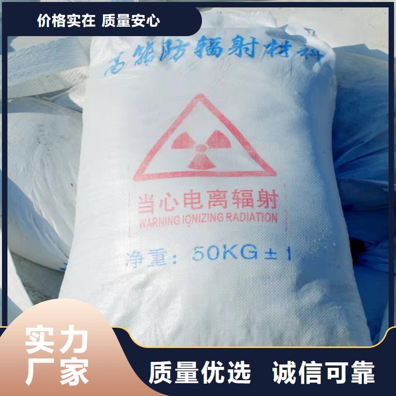 硫酸钡防辐射硫酸钡快速生产当地货源