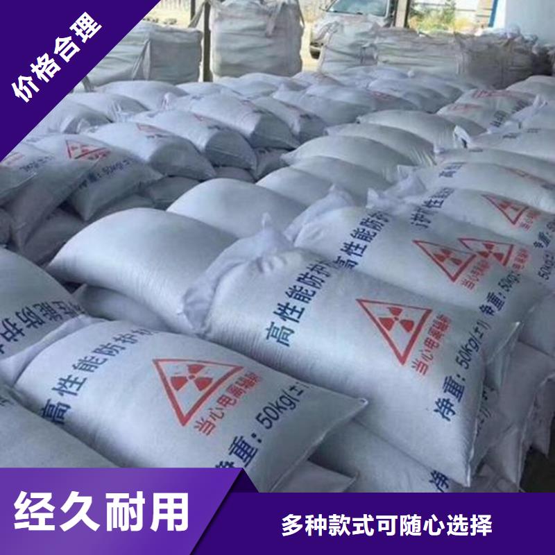 【硫酸钡-防辐射硫酸钡品质卓越】同城货源