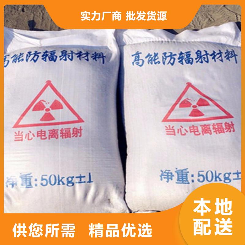 供应防辐射涂料的当地厂家规格齐全
