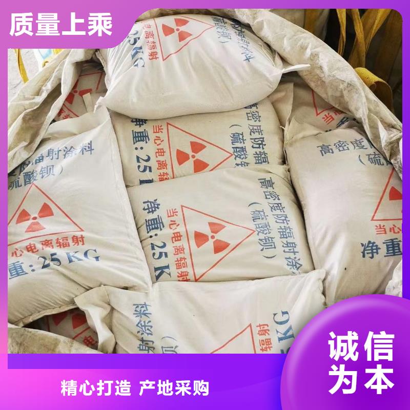 供应硫酸钡铅水泥_实力厂家满足您多种采购需求