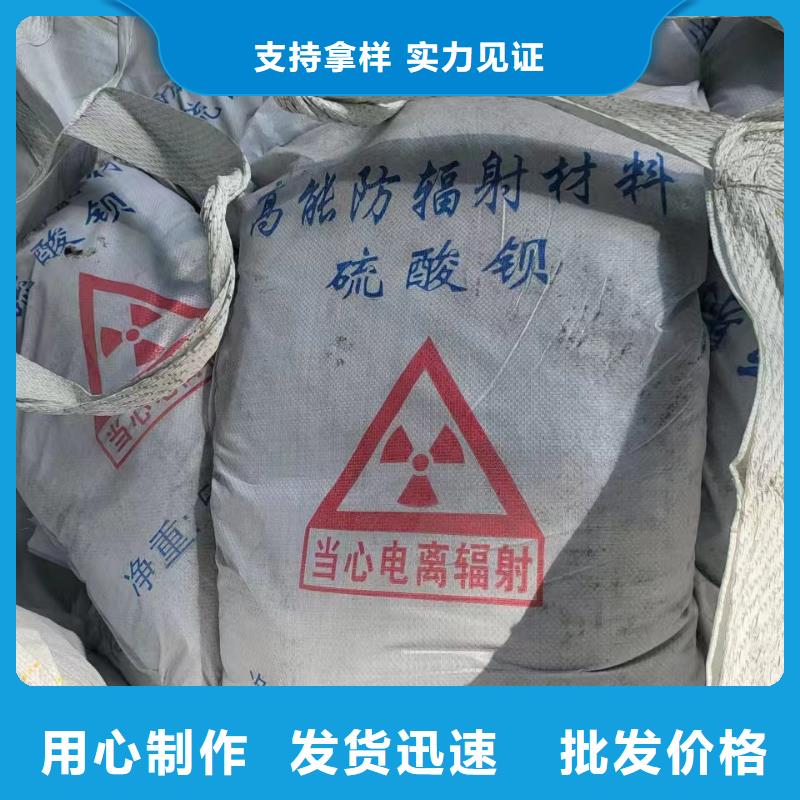 CT防护材料_品类齐全现货批发