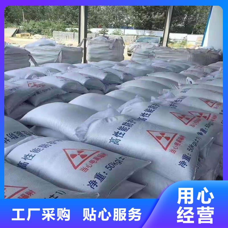 选购DR硫酸钡认准联诚辐射防护材料有限公司工艺成熟
