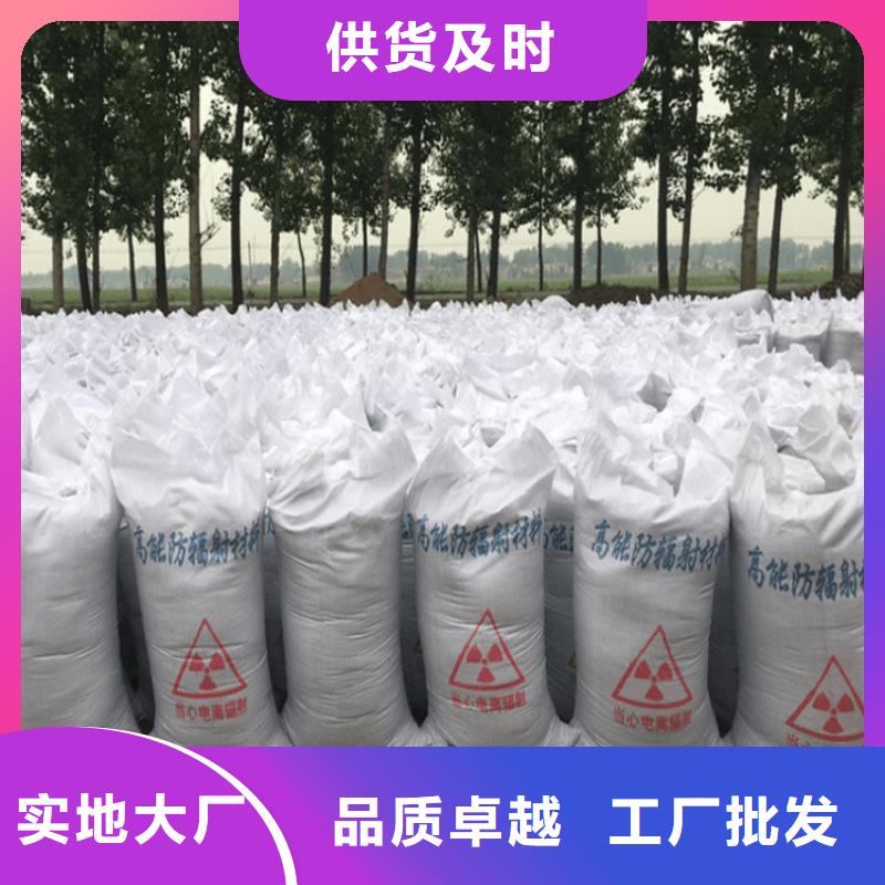 CT防护硫酸钡板选择我们明智本地生产商