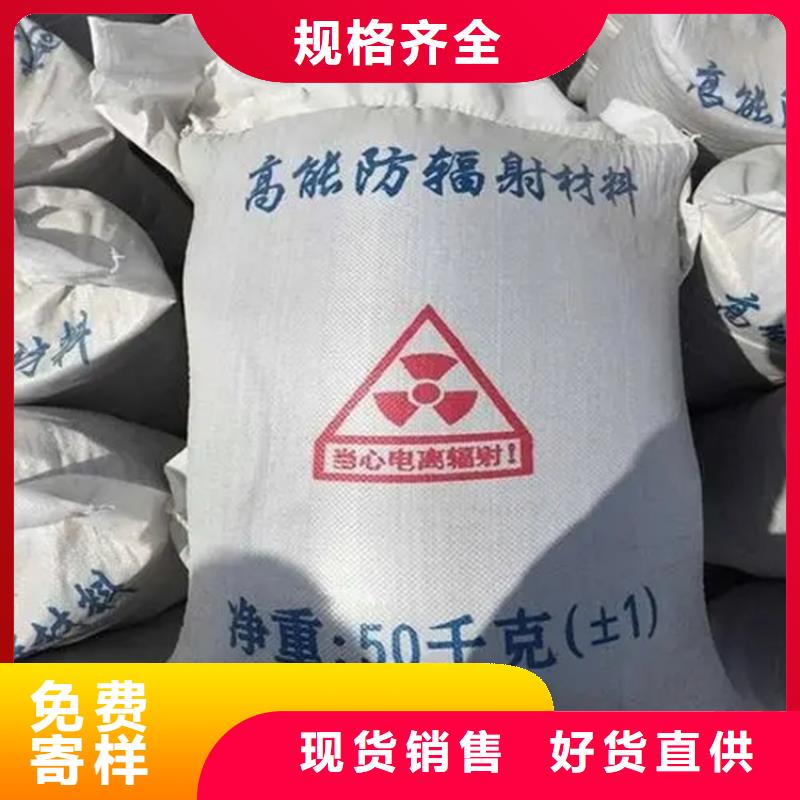 硫酸钡放射科防辐射铅板厂家直销直供买的放心