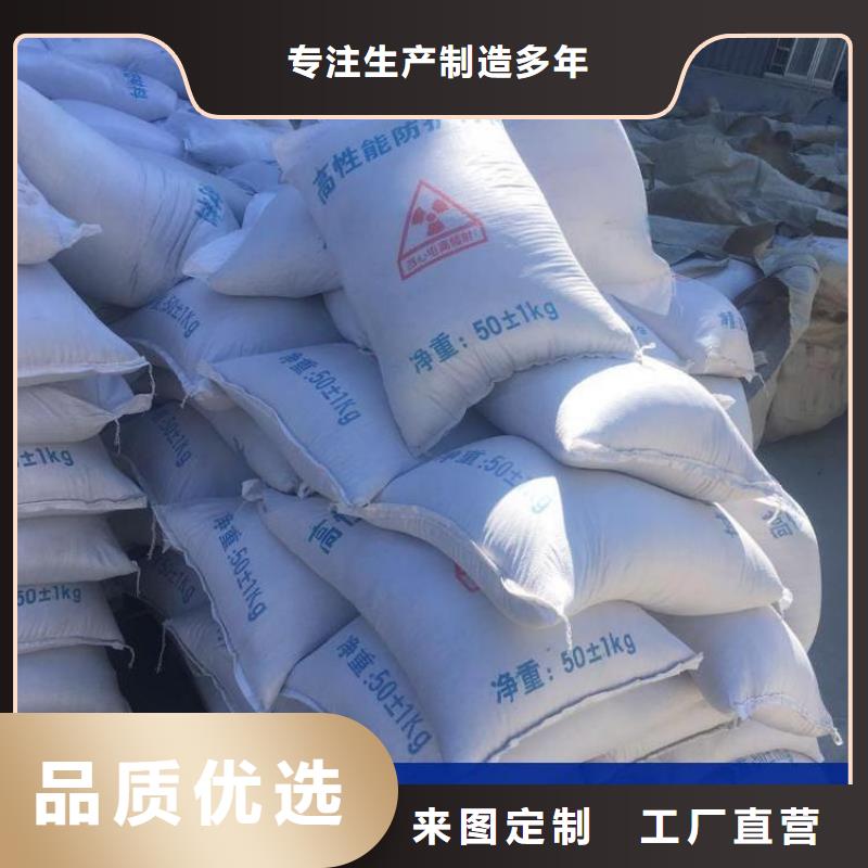 硫酸钡_【铅门厂家】客户好评一站式服务