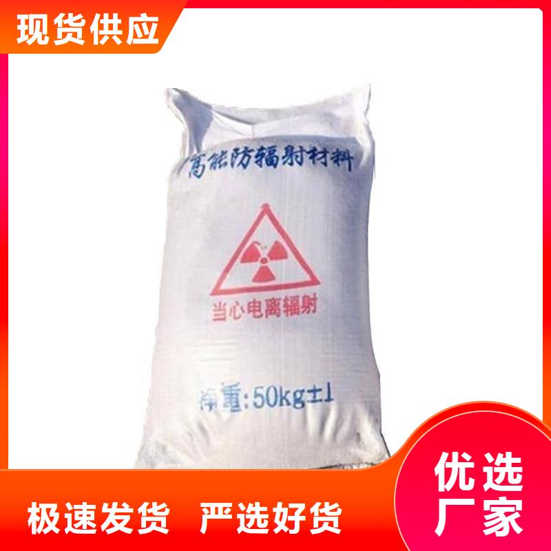 防辐射硫酸钡砂高性价比同城品牌
