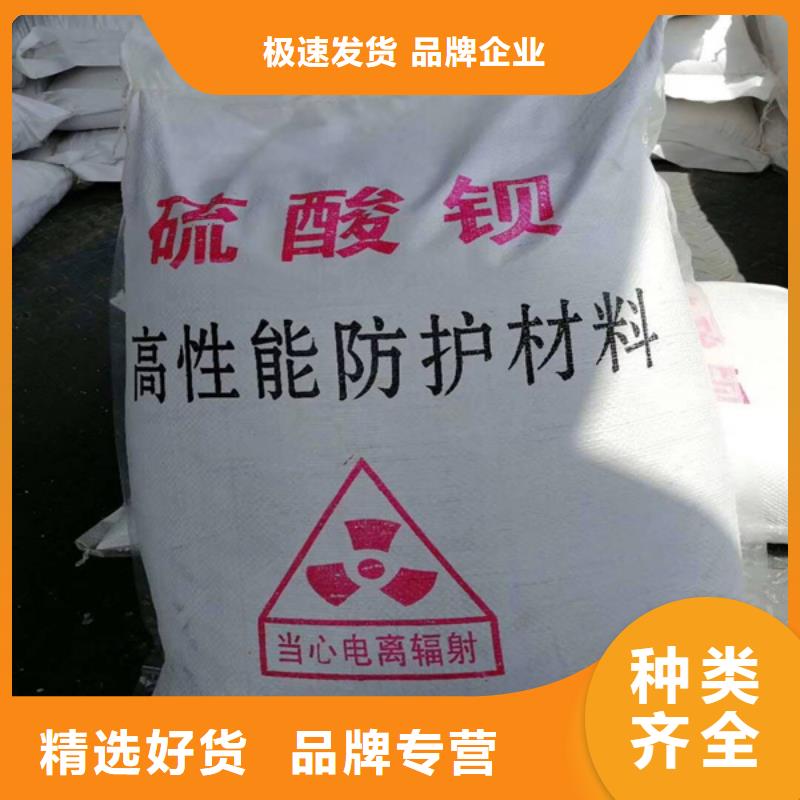 硫酸钡防辐射铅板做工细致同城生产商