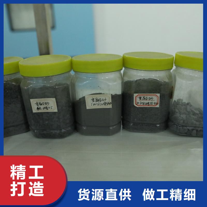 防辐射钡砂钡粉厂家定制本地生产商