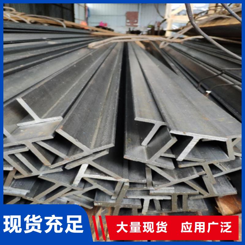 【T型钢锻打圆钢多家仓库发货】同城生产厂家