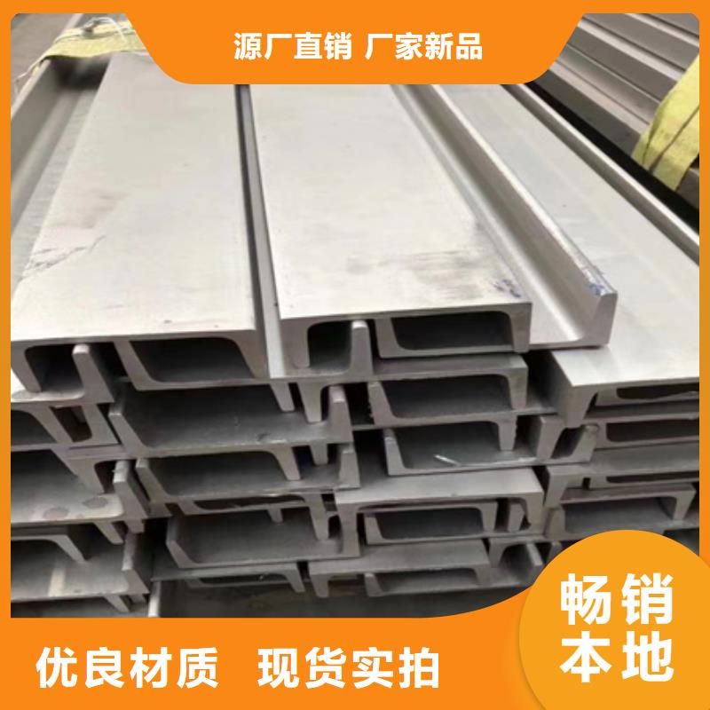 T型钢,T型钢厂家,T型钢价格,T型钢参数T型钢规格T型钢厂家,焊接t型钢,幕墙t型钢当地供应商