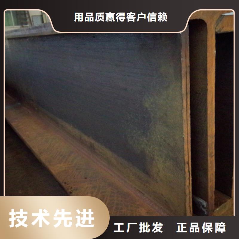 T型钢_42crmo钢管切割生产加工本地服务商